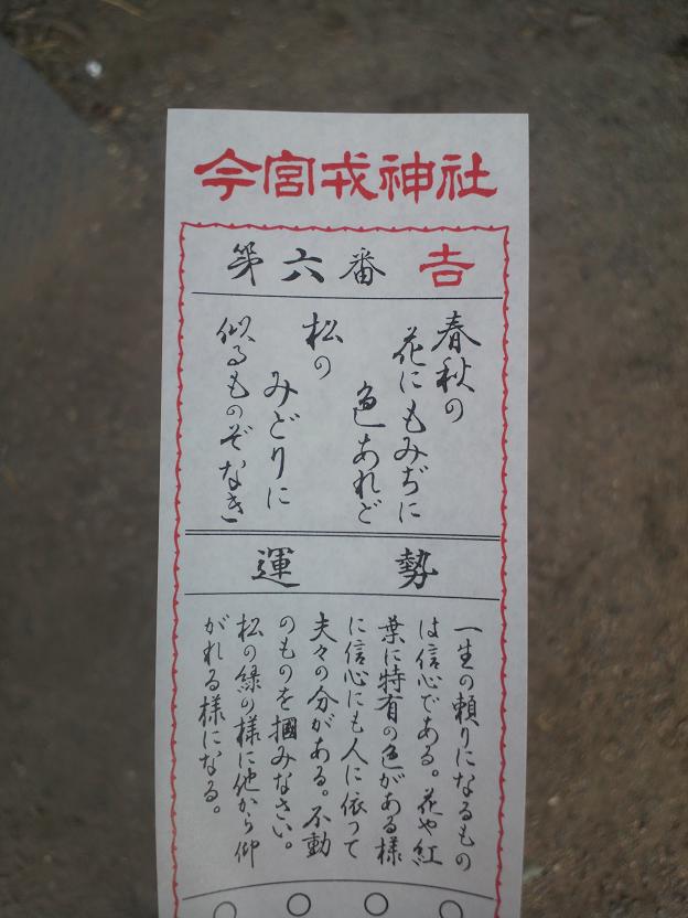 ファイル 409-3.jpg