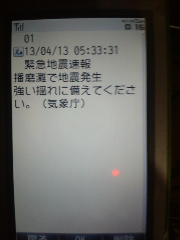 ファイル 440-1.jpg