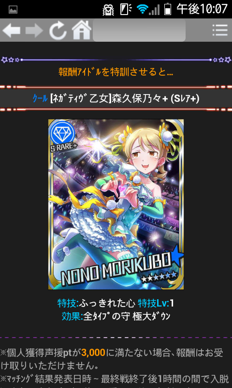 ファイル 453-2.png