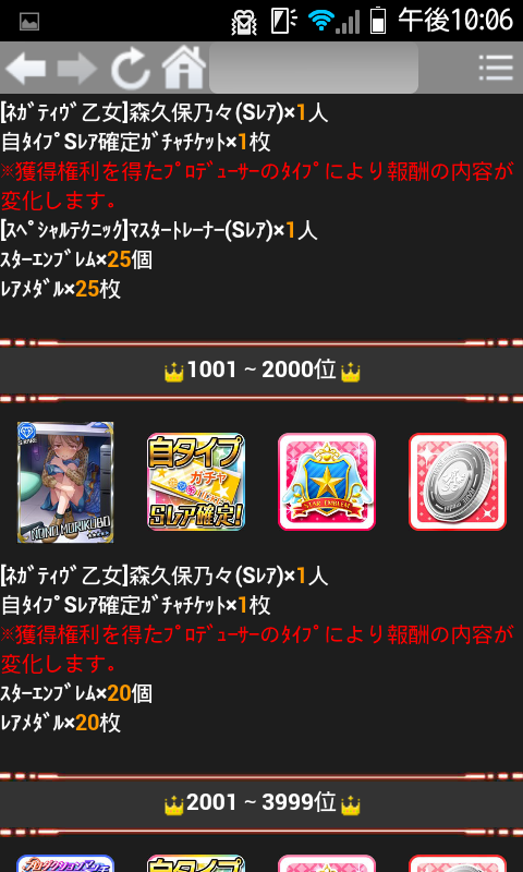 ファイル 453-3.png