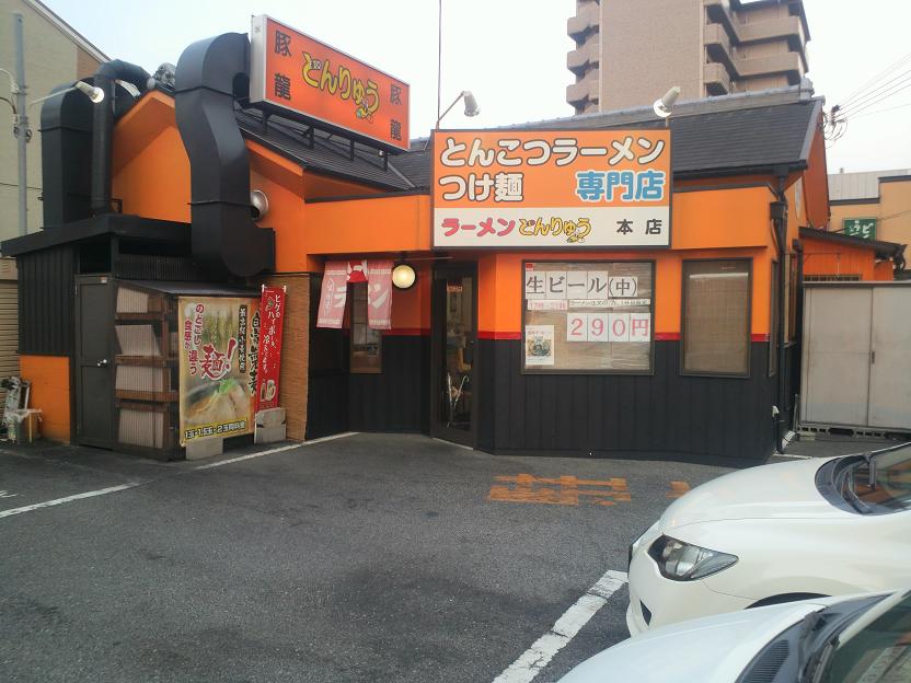 ファイル 482-2.jpg