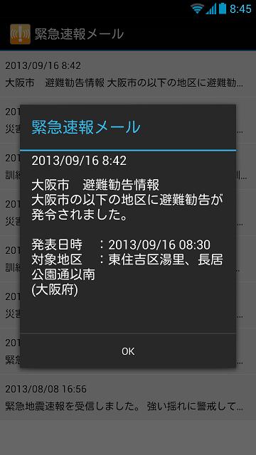 ファイル 491-2.jpg