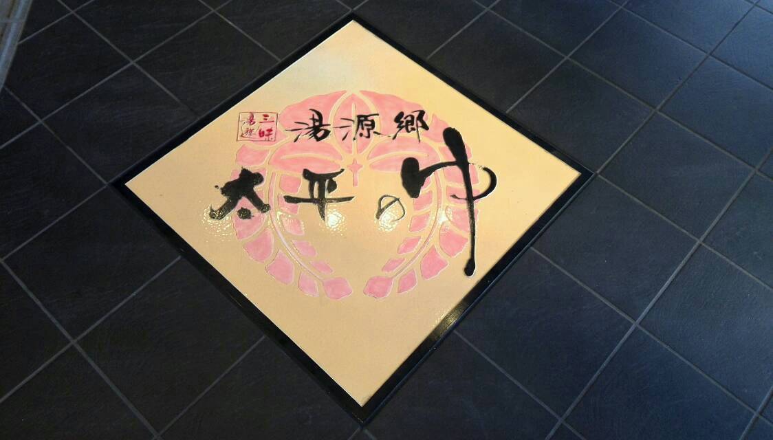 ファイル 529-2.jpg