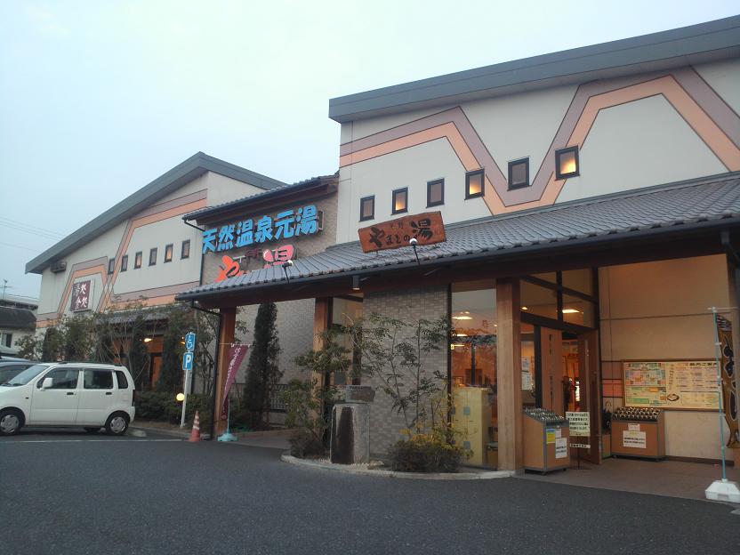ファイル 542-2.jpg