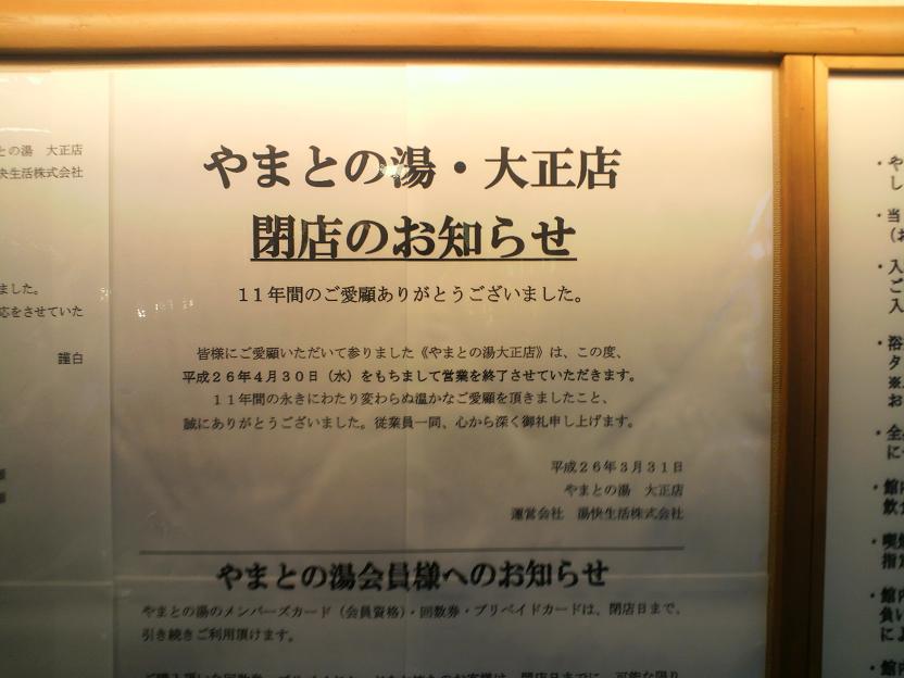 ファイル 560-4.jpg