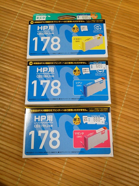 ファイル 617-2.jpg