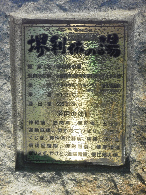 ファイル 625-2.jpg