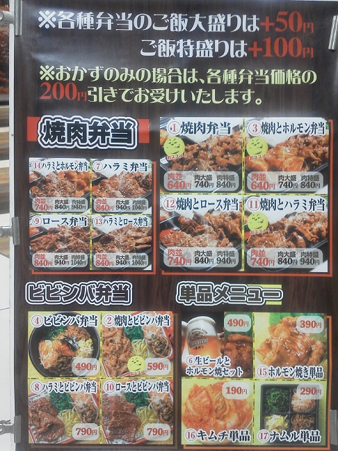 ファイル 630-2.jpg