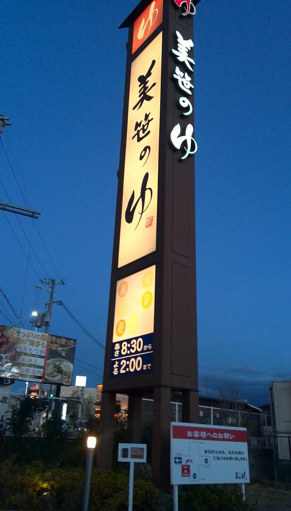 ファイル 636-1.jpg