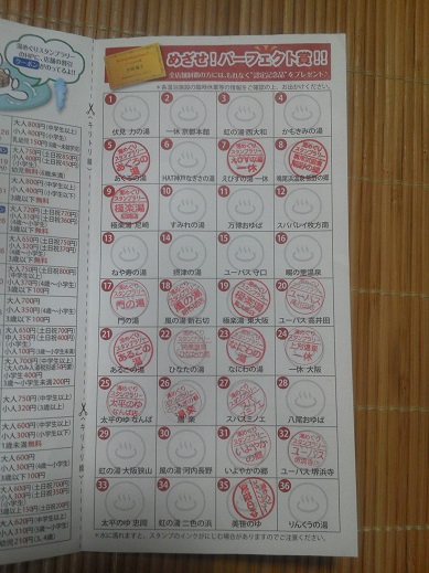 ファイル 638-4.jpg