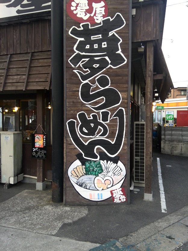 ファイル 643-2.jpg