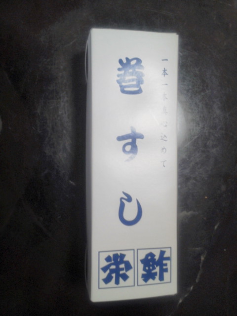 ファイル 656-1.jpg