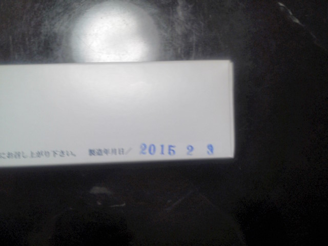ファイル 656-2.jpg