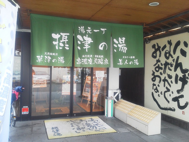 ファイル 659-1.jpg
