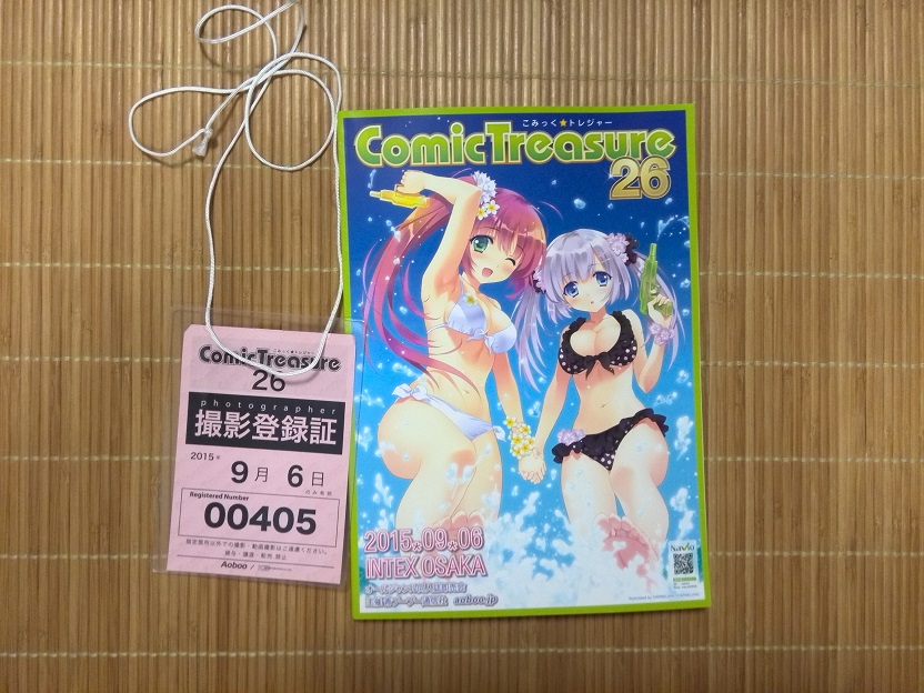 ファイル 696-1.jpg