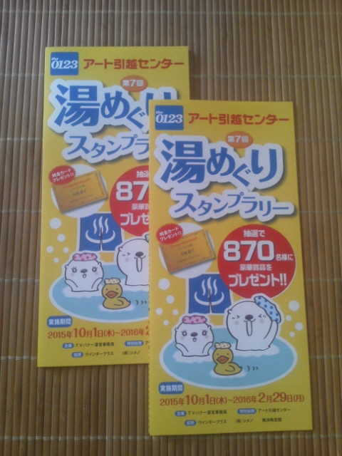 ファイル 700-1.jpg