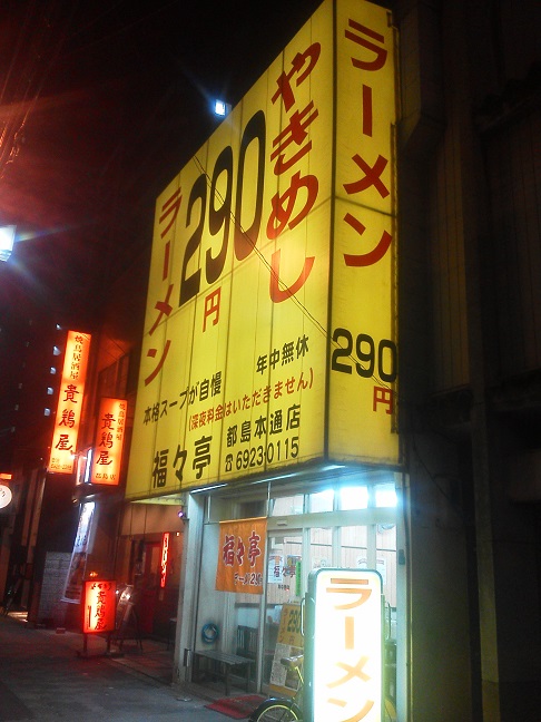 ファイル 711-4.jpg