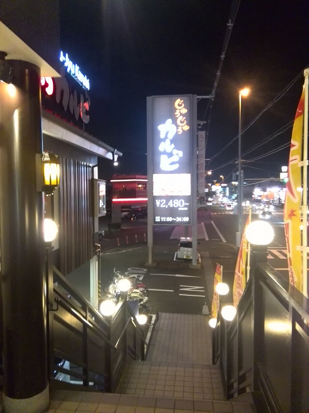 ファイル 713-2.jpg