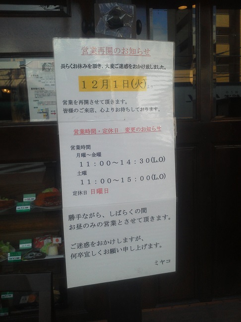 ファイル 716-1.jpg