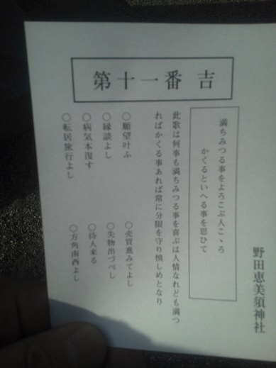 ファイル 720-2.jpg