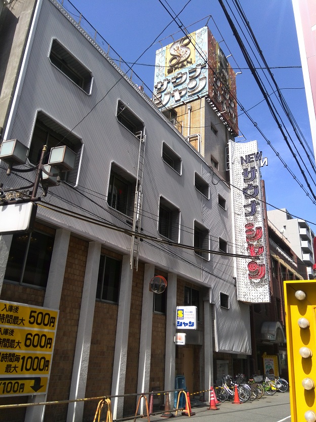 ファイル 743-5.jpg