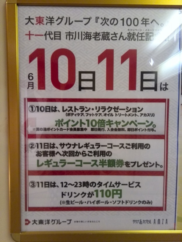 ファイル 753-4.jpg