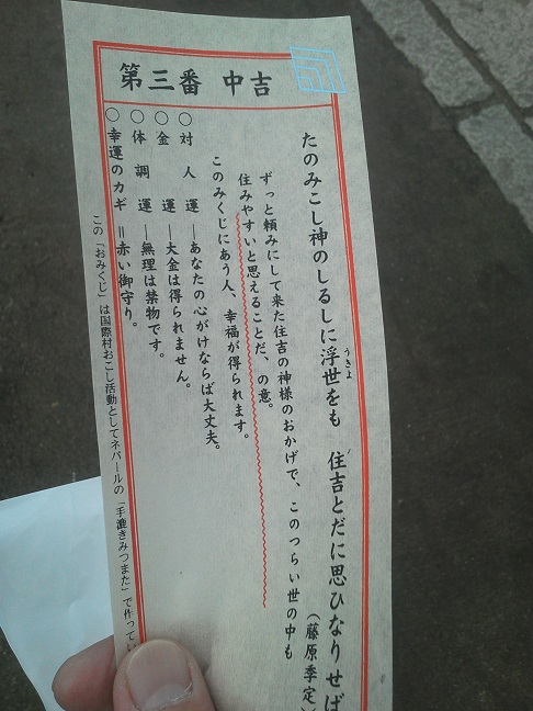 ファイル 792-2.jpg