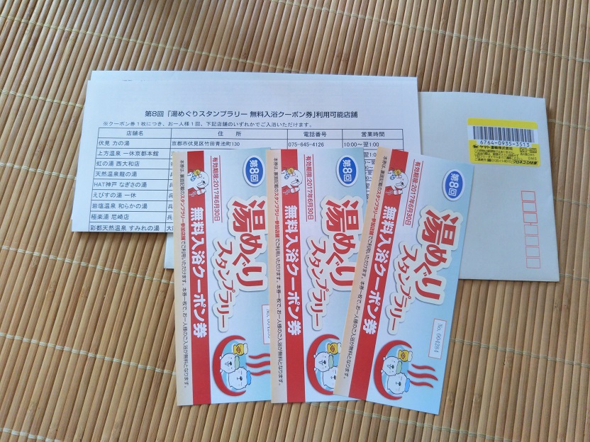 ファイル 793-2.jpg