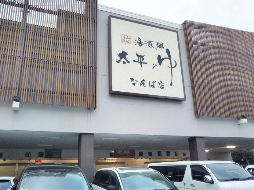 ファイル 821-1.jpg