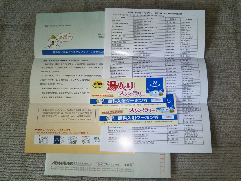 ファイル 835-1.jpg