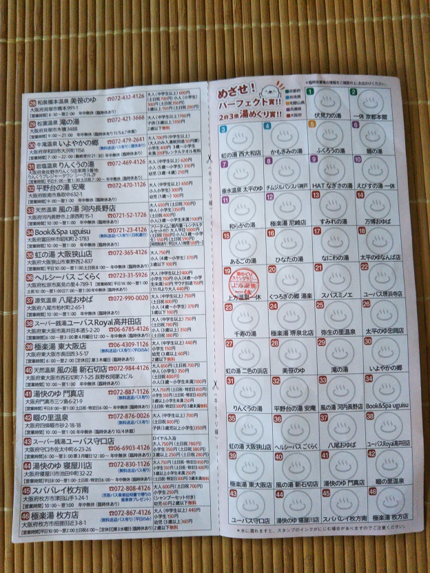 ファイル 864-1.jpg