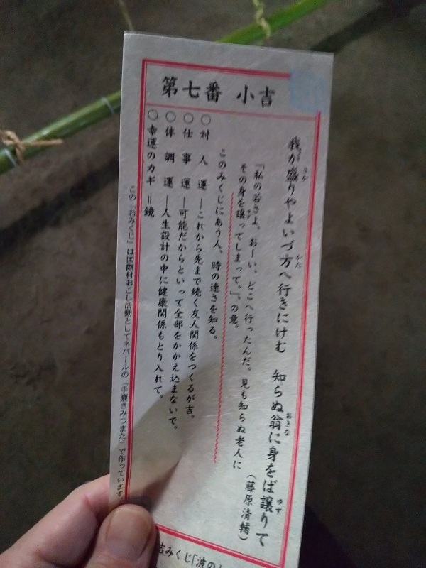 ファイル 878-2.jpg