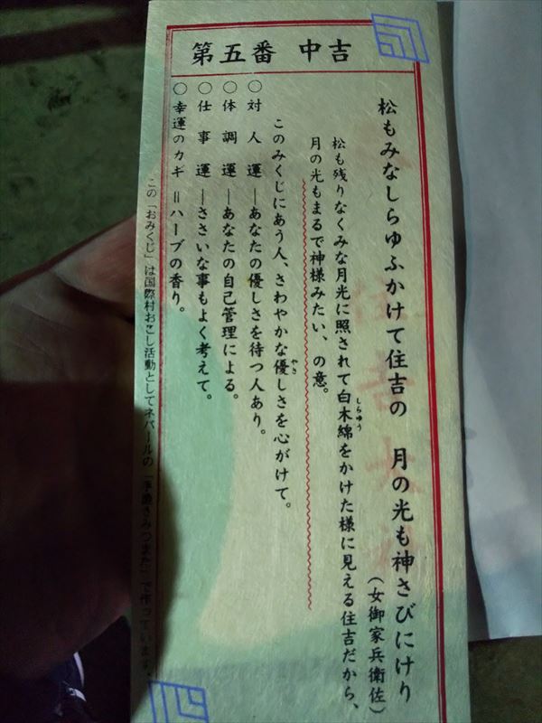 ファイル 920-2.jpg