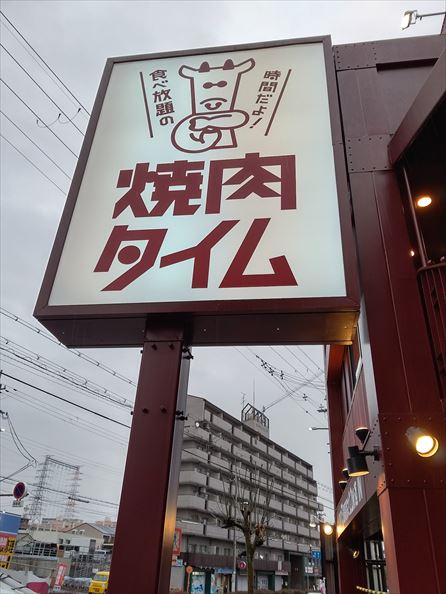 ファイル 969-4.jpg